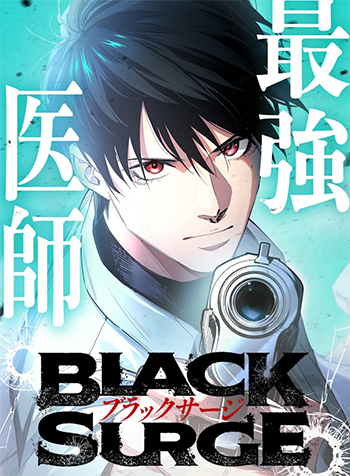 Black Surge