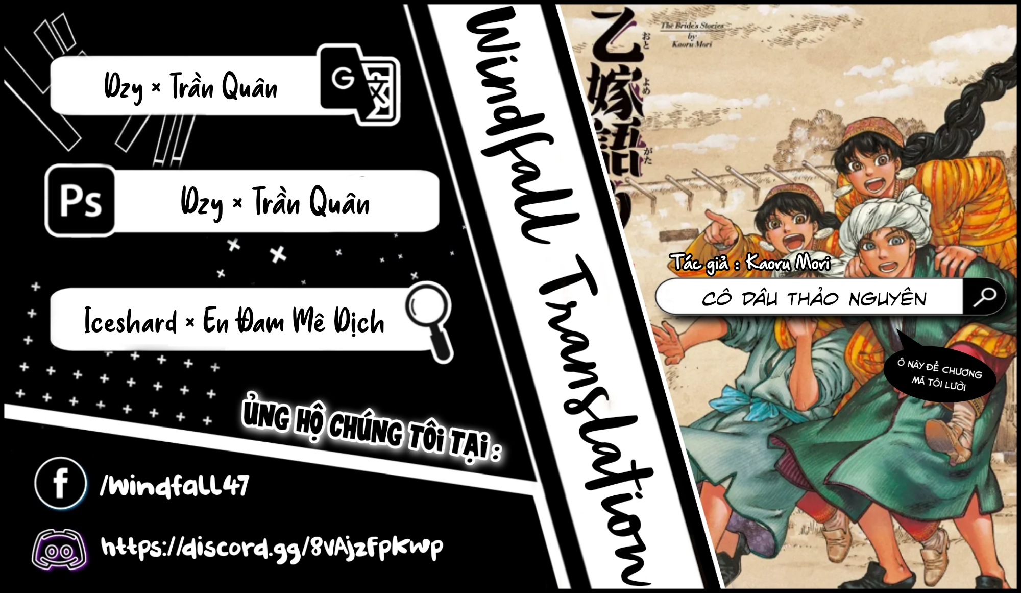 Truyện VI