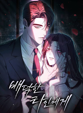 [18+] Gửi Kẻ Bị Ám Ảnh