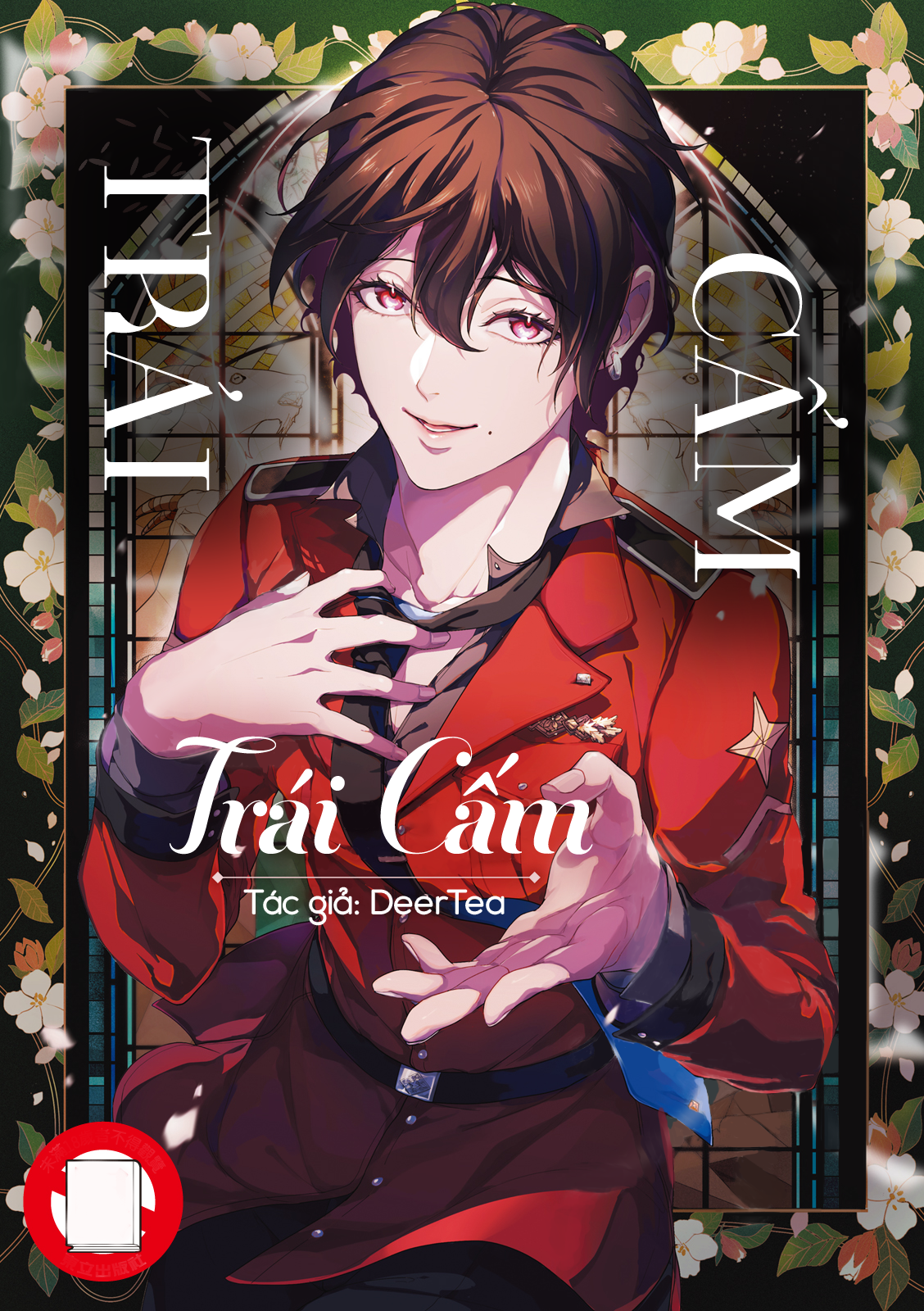 Trái Cấm (Manhua)