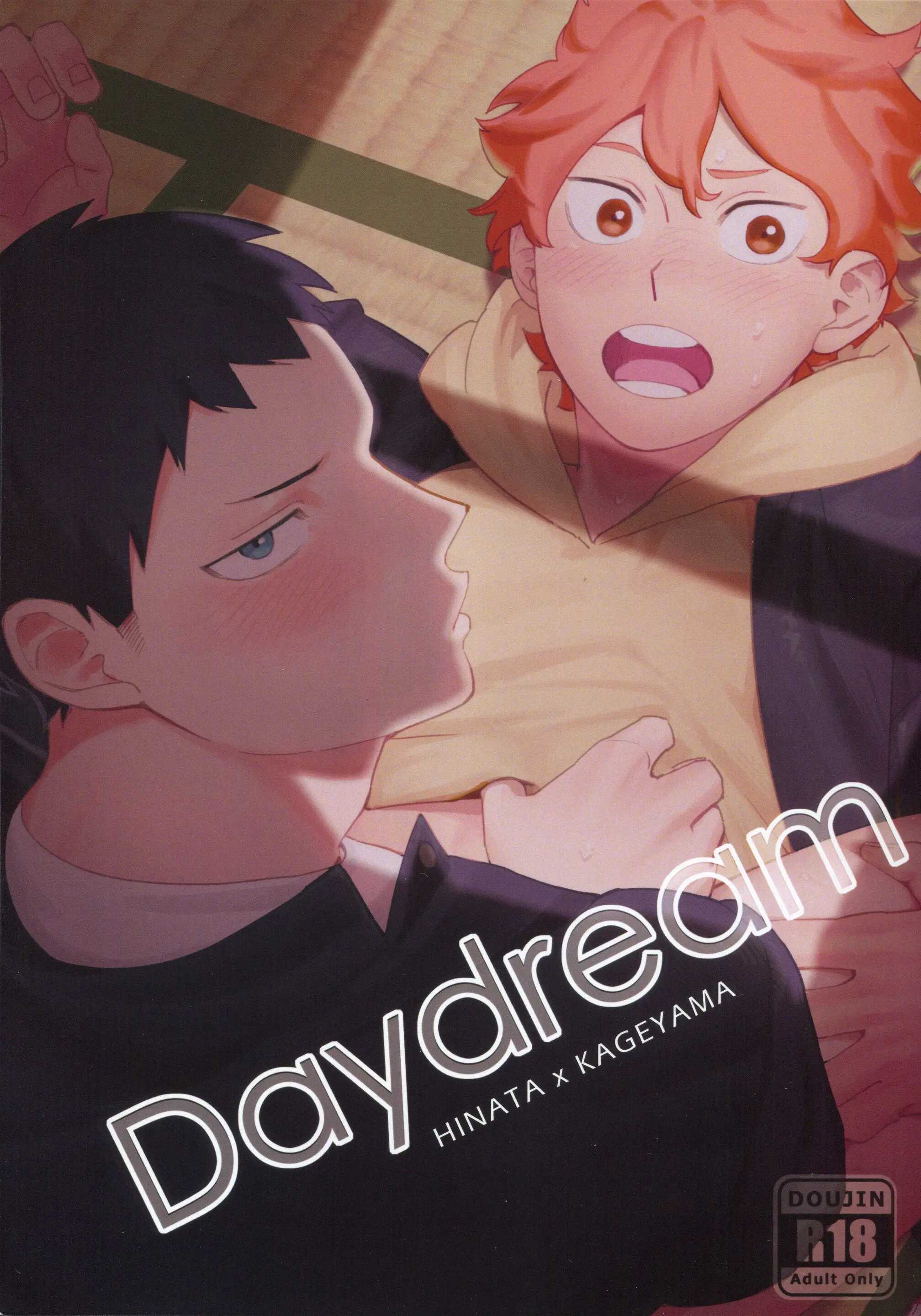 Tuyển tập Haikyuu