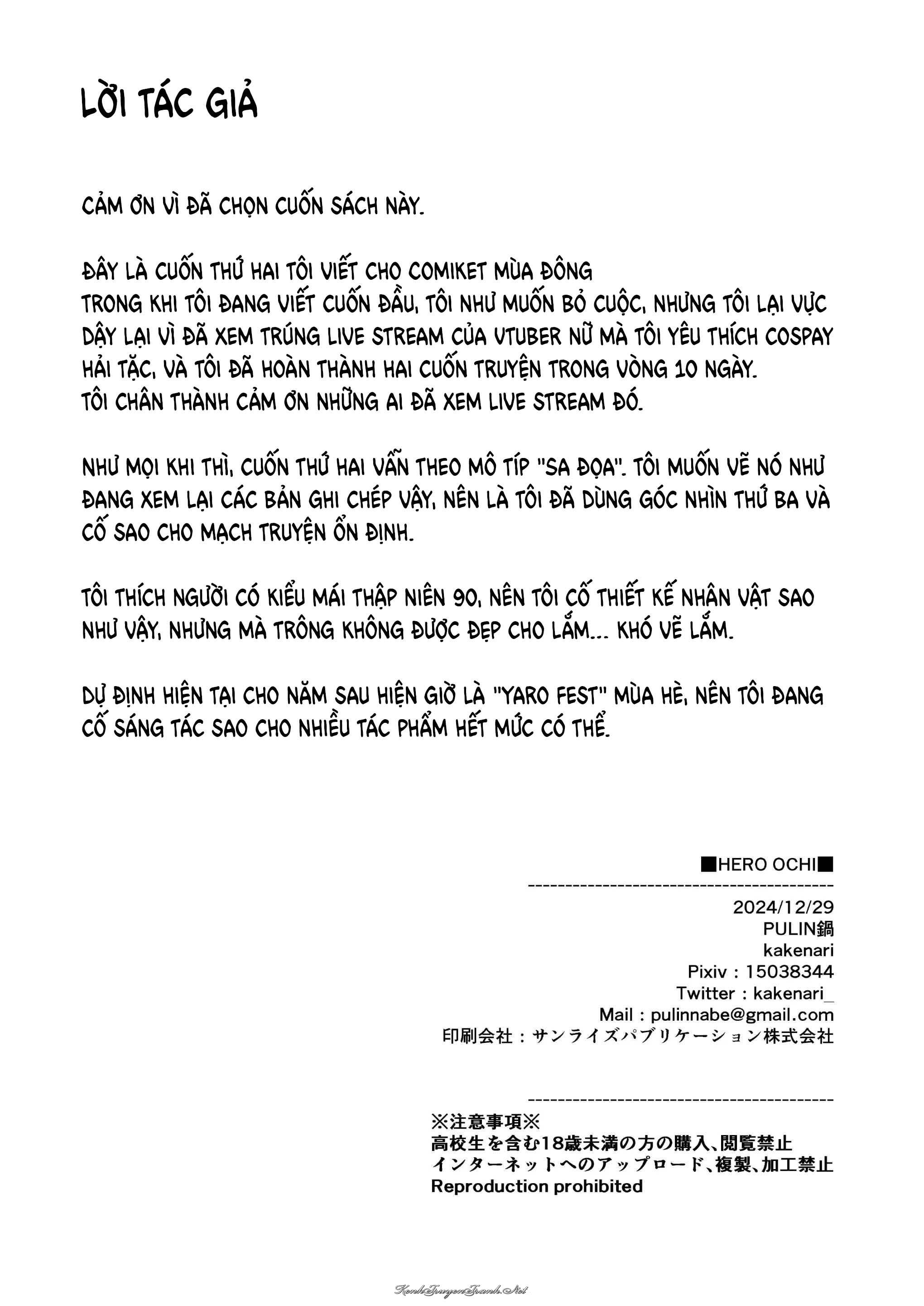 Truyện VI