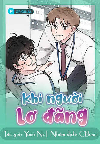 Khi Người Lơ Đãng