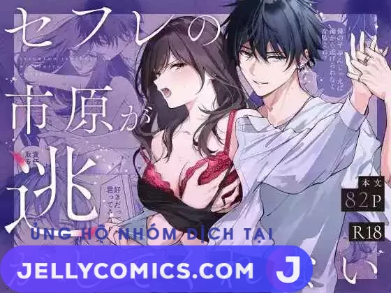 [21+] Bạn Tình Ichihara Không Buông Tha Tôi