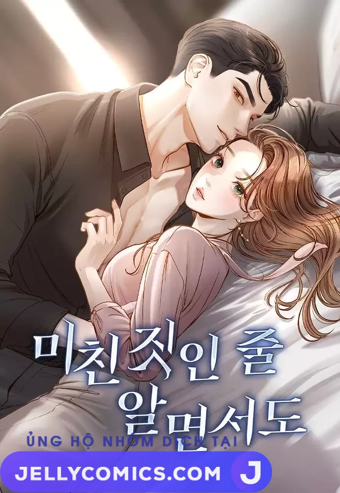 [21+] Bất Chấp Mà Yêu