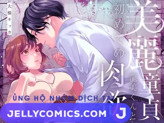 [21+] Trải Nghiệm Xác Thịt Với “Trinh Nữ” Xinh Đẹp – Ryumi