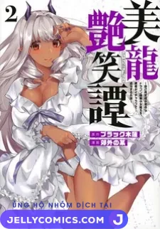 A Story About A Hero Exterminating A Dragon-Class Beautiful Girl Demon Queen, Who Has Very Low Self-Esteem, With Love!