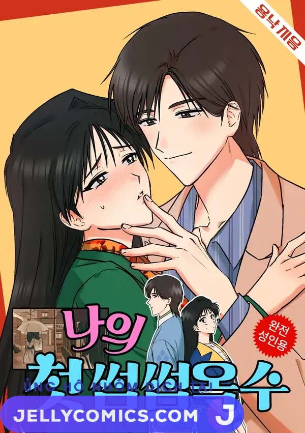 My First Some-Some Oksoo