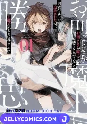 ROLL OVER AND DIE: I Will Fight for an Ordinary Life with My Love and Cursed Sword!