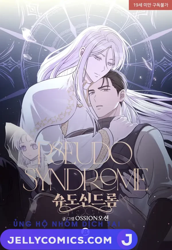 Pseudo Syndrome [+19] [Kaizen Scan]