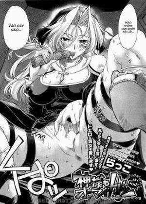 Kami-sama mo Oh My ga!
