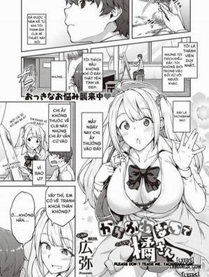 Karakawasenaiyo Tachiba-san