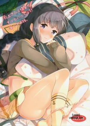 Kitakami-san to Teitoku ga Zutto Isshoni Kurasu Ohanashi