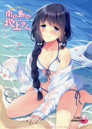 Minami no Shima no Kitakami-san