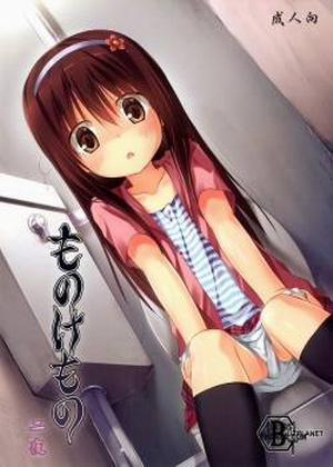 Monokemono Ni-ya