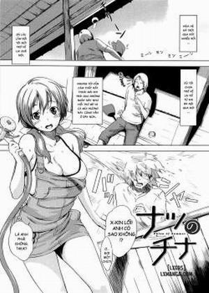 Natsu no China
