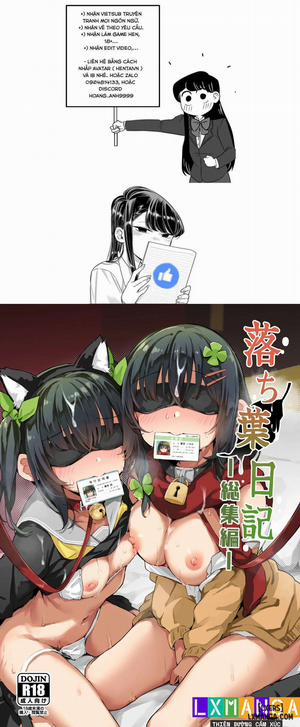Ochiba Nikkiii