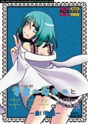 Relationship of Kiseki and Teikou Basketball Manager - Blue Wolf Edition
