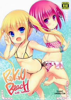 RoKyu Beach
