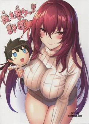 Squeeze It out Shishou