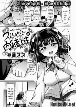 Strawberry is a Secret Flavor