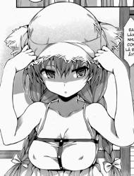 Taiyou no Shizuku