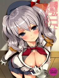 Teitoku-San, Kashima To Koko De Shimasenka (Kancolle)