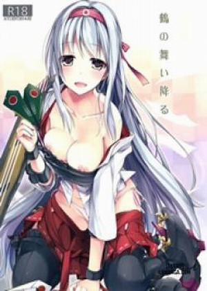 Tsuru No Maioru