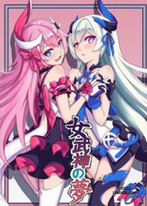 Valkyrie No Yume