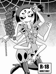 Dịch vụ quái vật (Undertale)