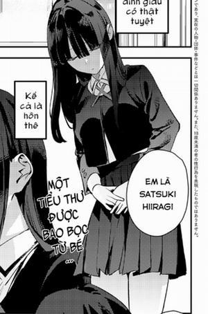 Futsutsuka Onaho