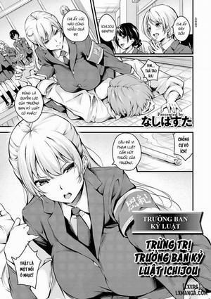 Fuuki Iin Ichijou no Haiboku