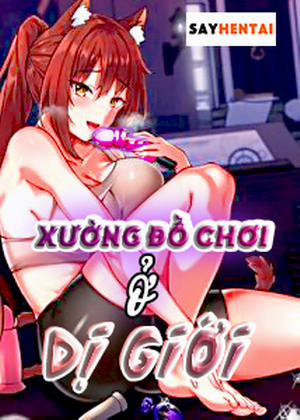 Xưởng Đồ Chơi Dị Thế Giới