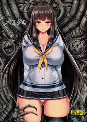 Haritsuki