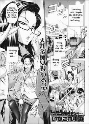 Ikasare Densha