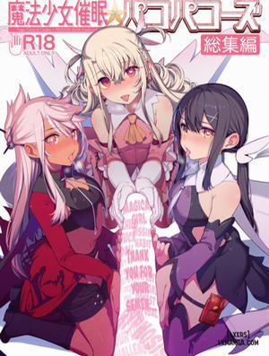 Mahou Shoujo Saimin PakopaCause CONTINUE | Magical Girl Hypnosis Fucking Marathon CONTINUE