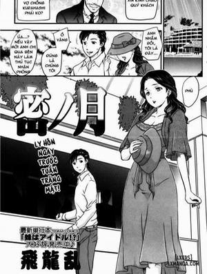 Mitsu no Getsu