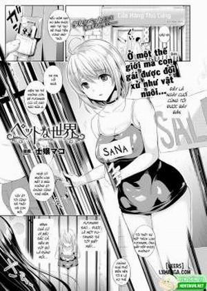 Pet na Sekai