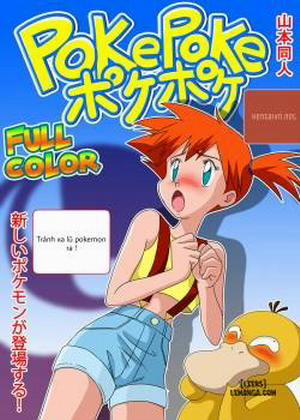 PokePoke