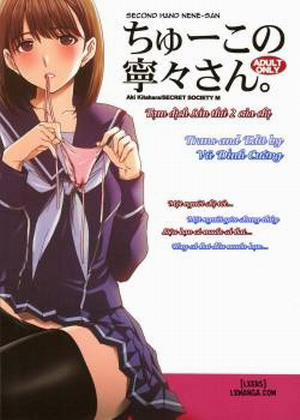 Second Hand Nene-san