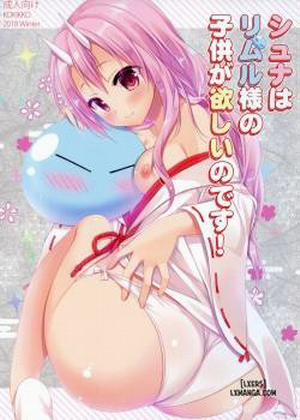 Shuna wa Rimuru-sama no Kodomo ga Hoshi no desu