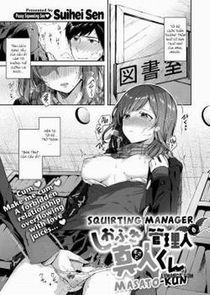 Squirting Manager Masato-Kun