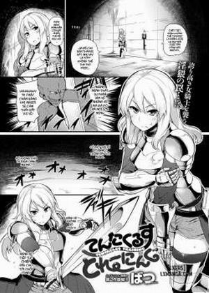 Tentacles Training