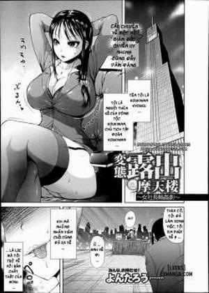 Hentai Roshutsu Skyscraper
