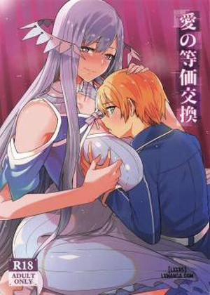Love Exchange