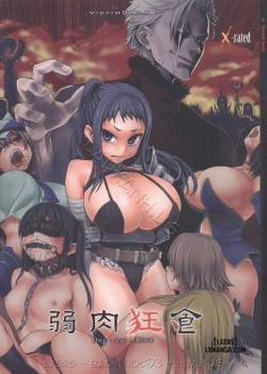 Victim Girls 7