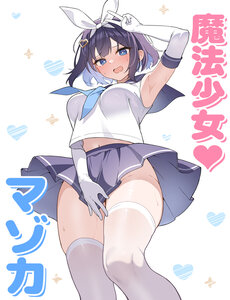 Ts Mahou Shoujo ♥ Mazoka