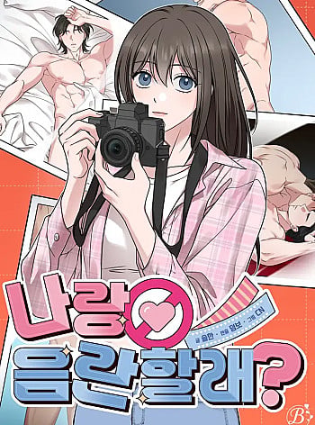[18+] Làm Chuyện Dâm Đãng Với Tôi Không?