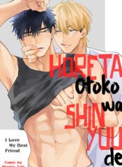 Horeta Otoko wa Shin’yuu de
