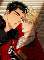[END] DRIVER’S HIGH
